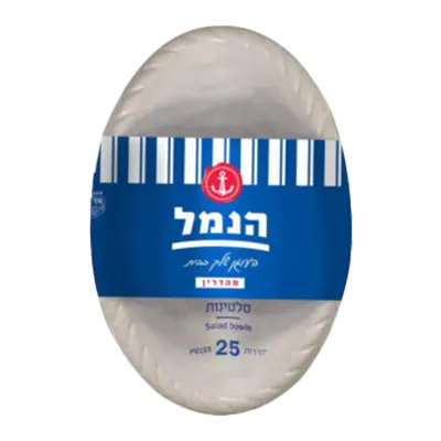 סלטינות 25 יח' הנמל