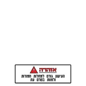 RAW ריזלות בינוני