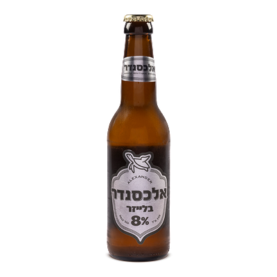 אלכסנדר בלייזר בירה ישראלית 8%